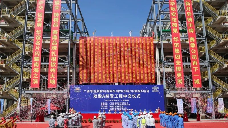 水性聚氨酯树脂定制：揭秘定制化之路