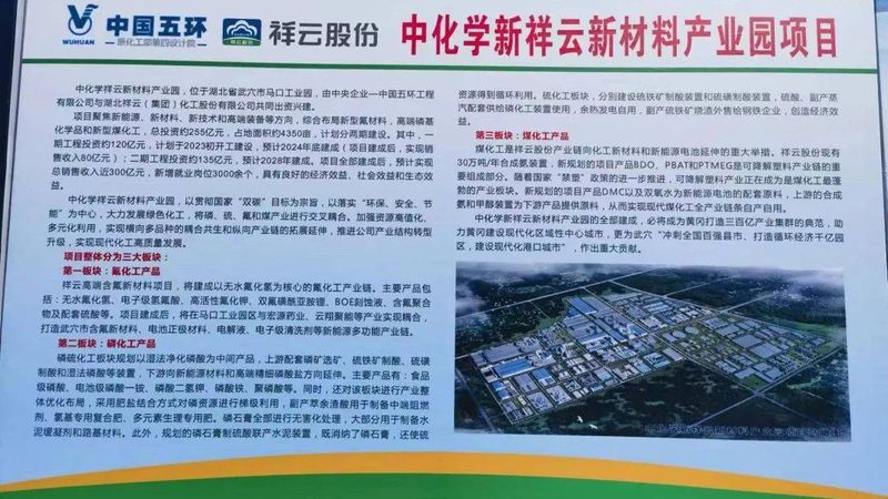 复合材料管道：揭秘其背后的技术奥秘与选型关键**