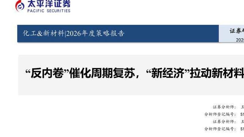 环保表面活性剂：绿色制造的未来之选