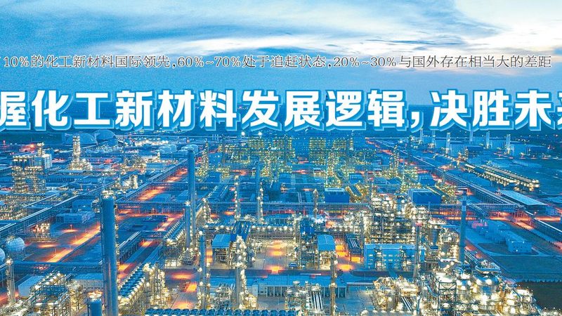 化工厂原料储存安全管理：从三个常见误区说起