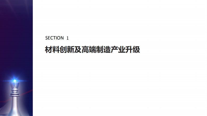 广东改性塑料环保标准规范：环保与性能的完美平衡