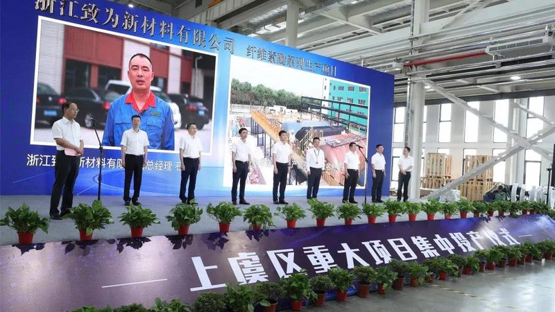 浙江无机化工原料哪家好