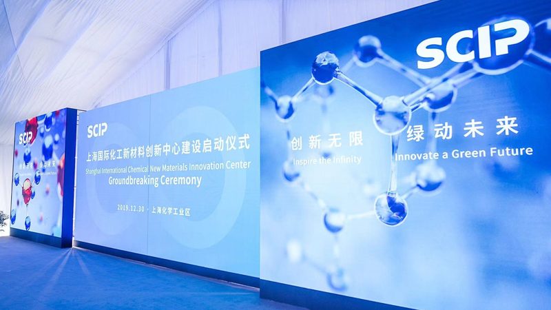 工业添加剂报价单背后的考量因素**