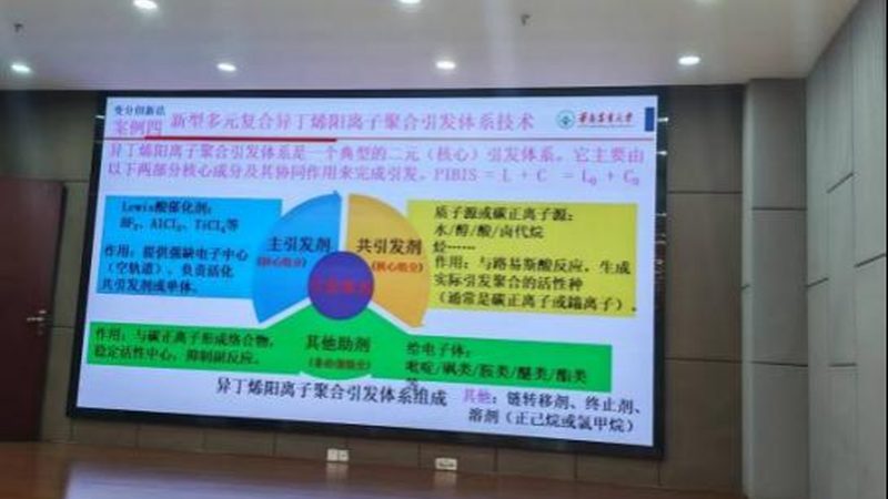 食品级塑料原料国家标准新动向：解读与应对