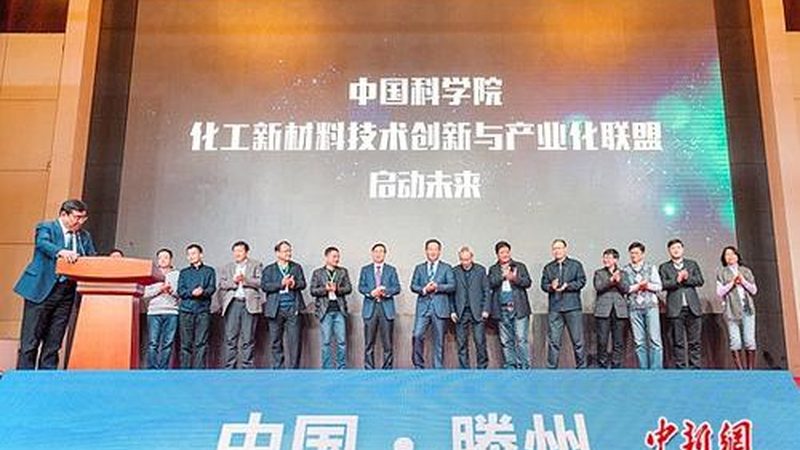 精细化工产品材质分类解析