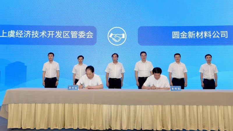 化工原料批发合同注意事项：规避风险，保障权益