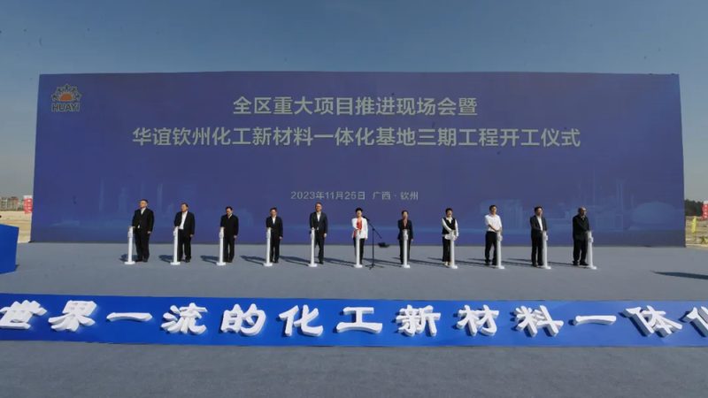 工业清洗剂：价格背后的考量因素