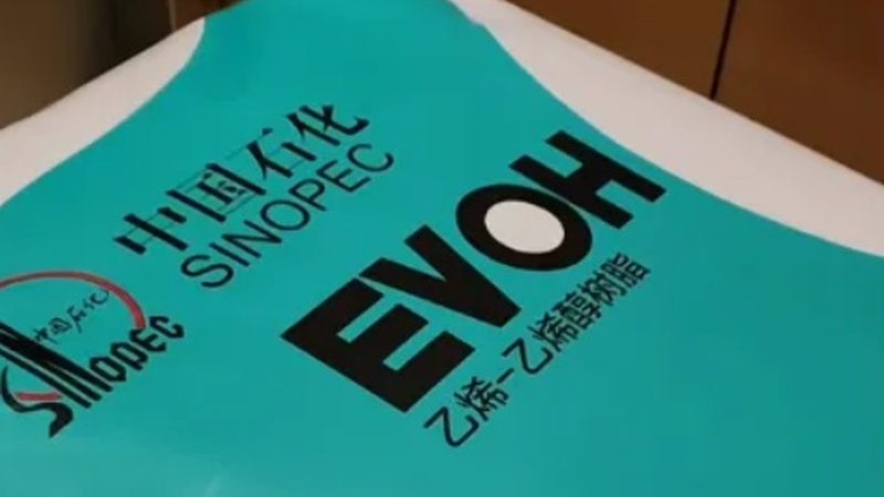 工业防腐涂料树脂报价：揭秘其背后的价值与考量**